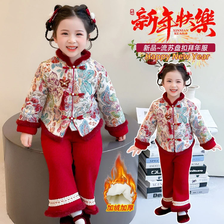女童加绒拜年服套装冬款女宝宝加厚汉服唐装儿童新中式喜庆两件套