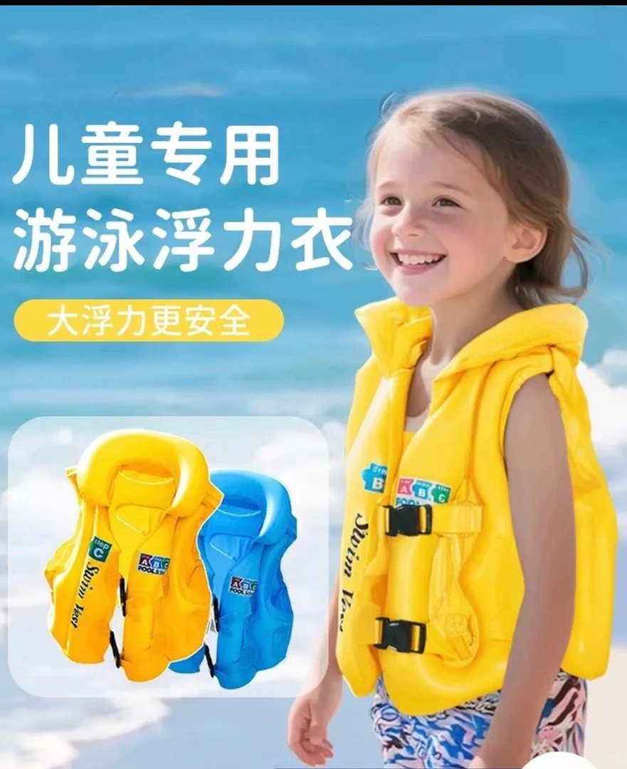 夏日充气泳衣浮力背心游泳衣救生衣多气囊设计适合初学游泳者儿童