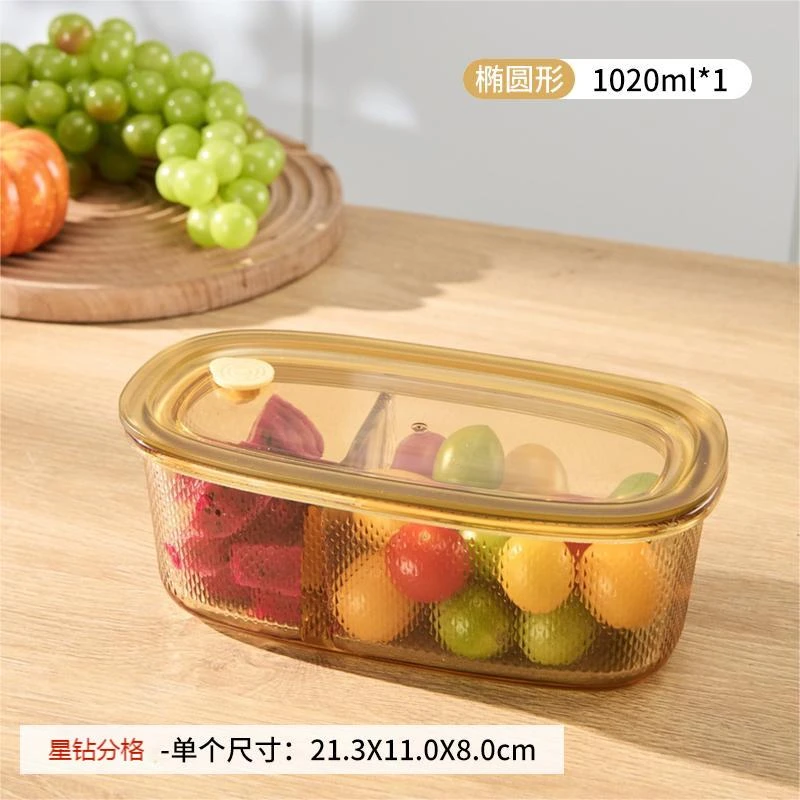 1020ml椭圆琥珀星钻高硼硅玻璃分格内吸式密封饭盒微波炉烤箱专用