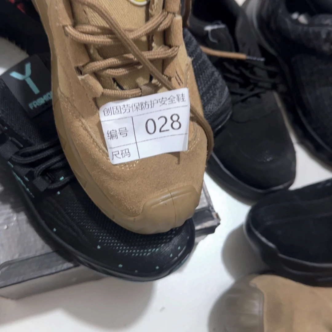 防砸防刺穿 帆布卡其 41码