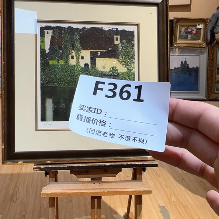 版画顿*回流老物不退不换