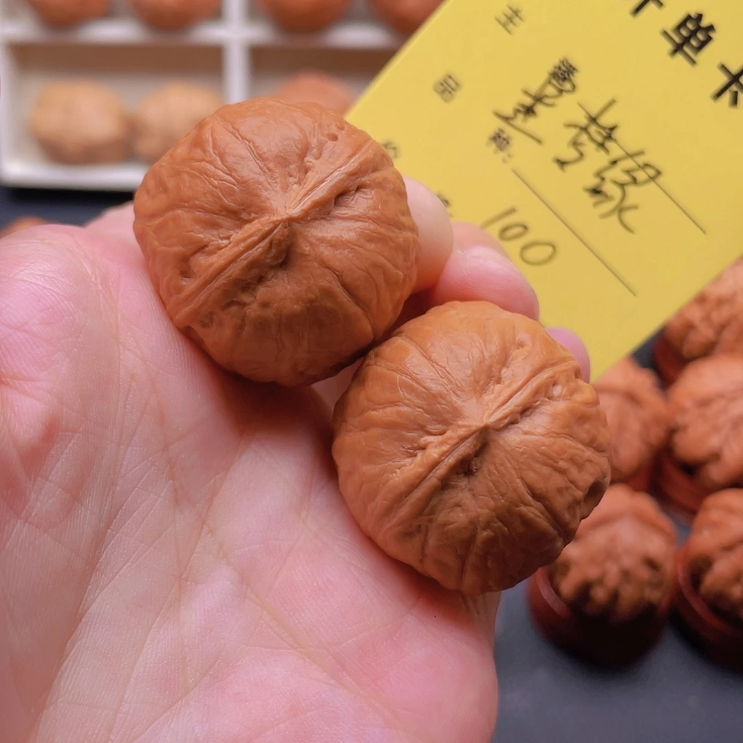 把件文玩核桃星*缘至尊宝