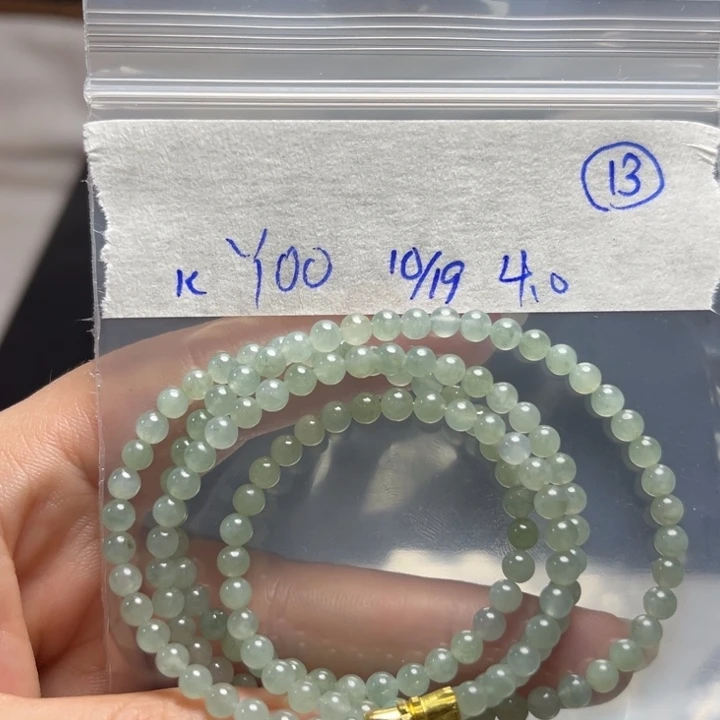 未镶嵌定制翡翠项链