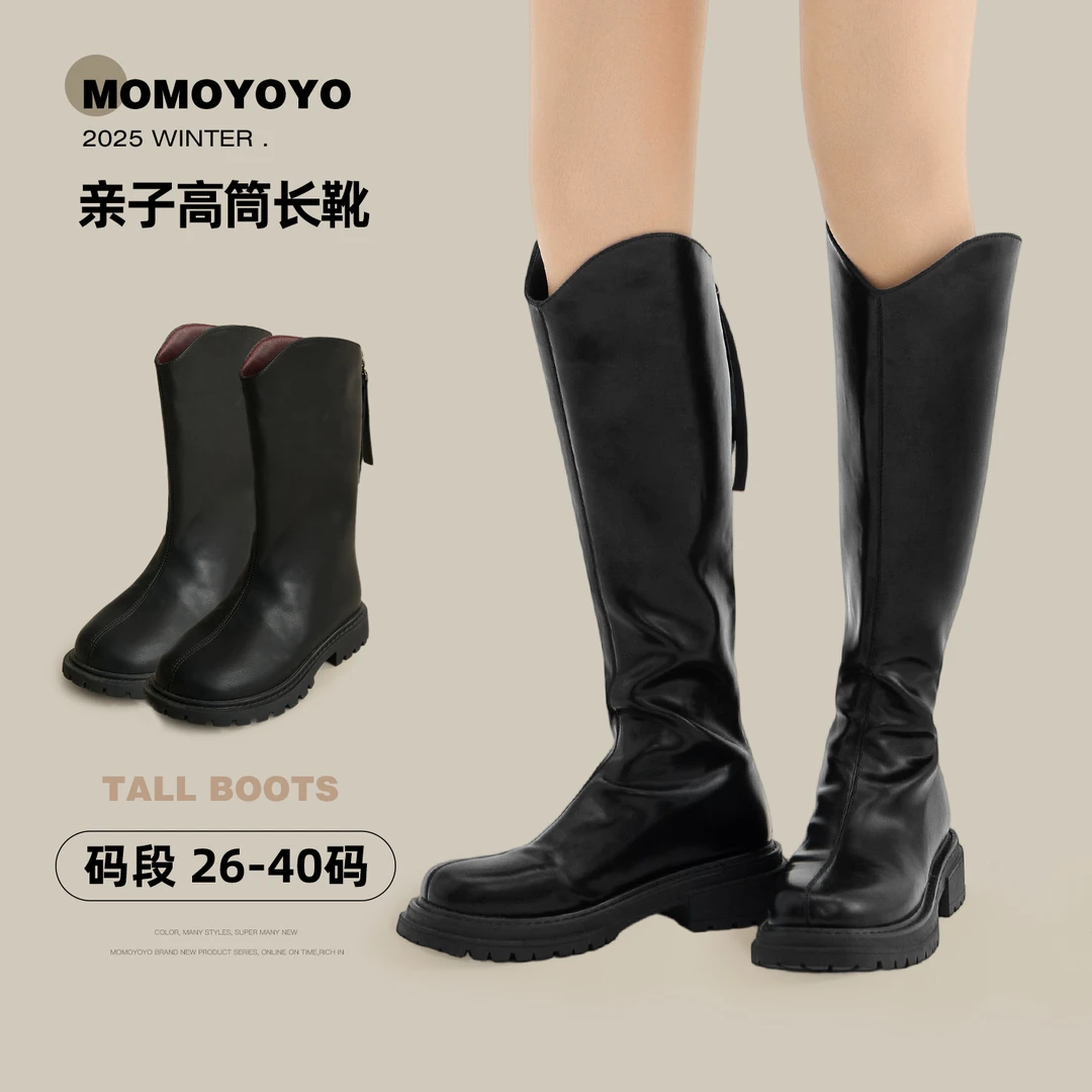 辰辰妈【凹造型】女童厚底V口高筒靴秋冬款亲子装拉链长靴24D08030