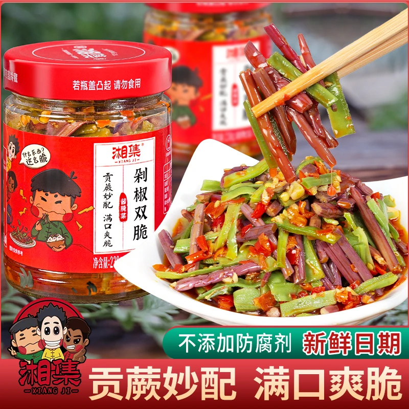 湘集剁椒双脆贡菜蕨菜湖南特色辣椒酱菜榨菜腌菜瓶装开味下饭咸菜