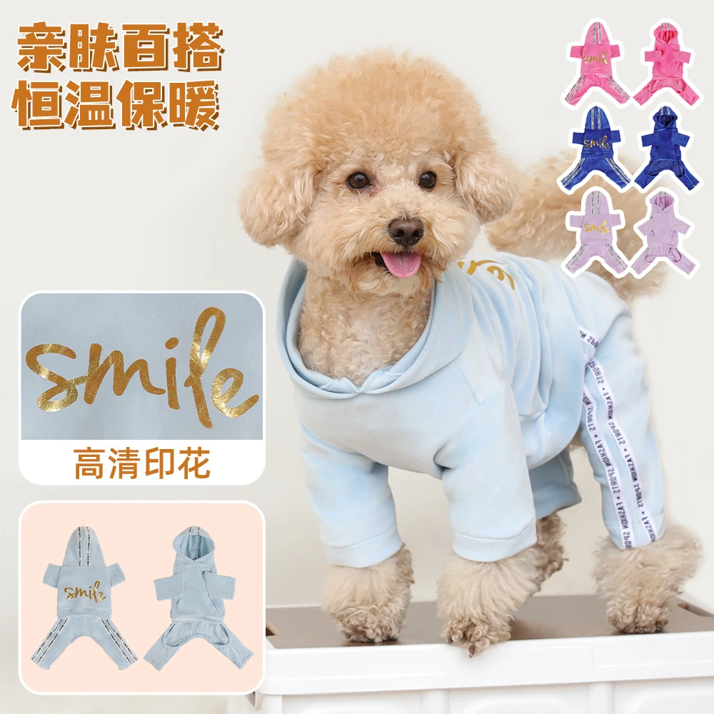 TK春秋狗狗四脚衣比熊泰迪小型犬狗狗衣服运动风宠物衣服工厂现货
