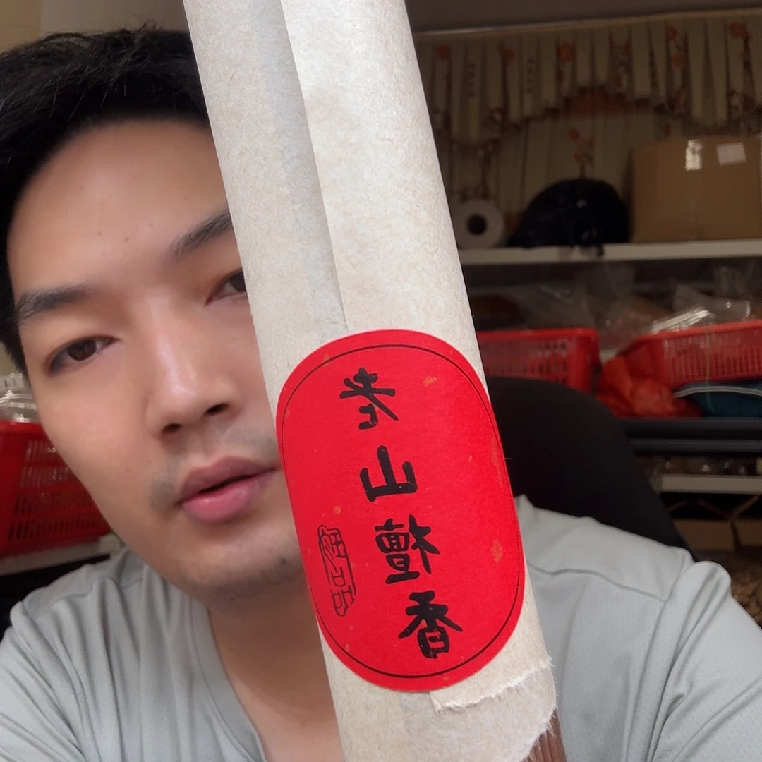 檀香木手串/手链红标线香老山100克