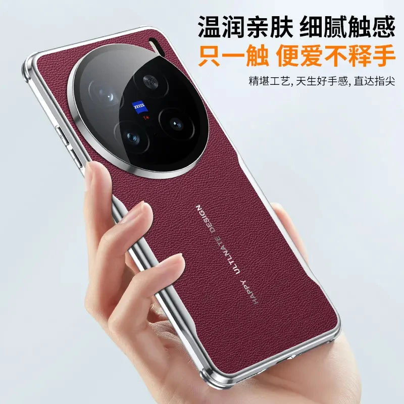 【刀锋超跑+纳帕皮纹】适用vivox200s壳新款高级感x200promini镜