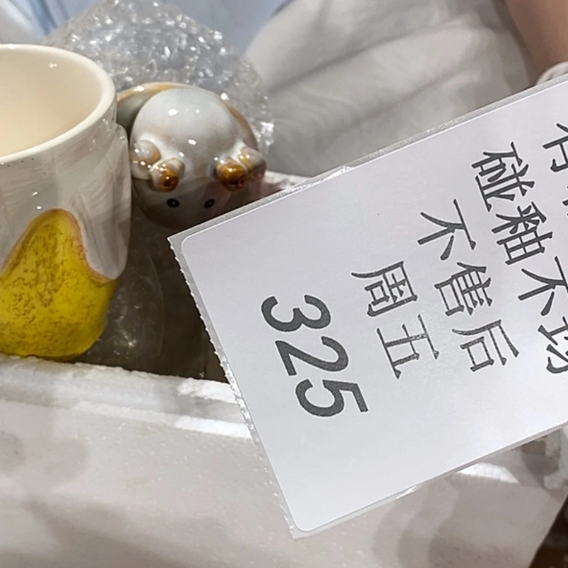 【闪购商品】摆件琳*陶瓷摆件瑕疵特卖