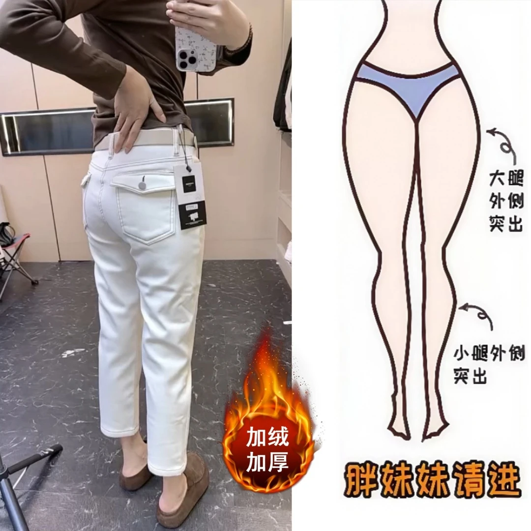 Aimeerosa/艾洛莎今年秋季气质加绒九分牛仔裤百搭修身纯色烟管裤