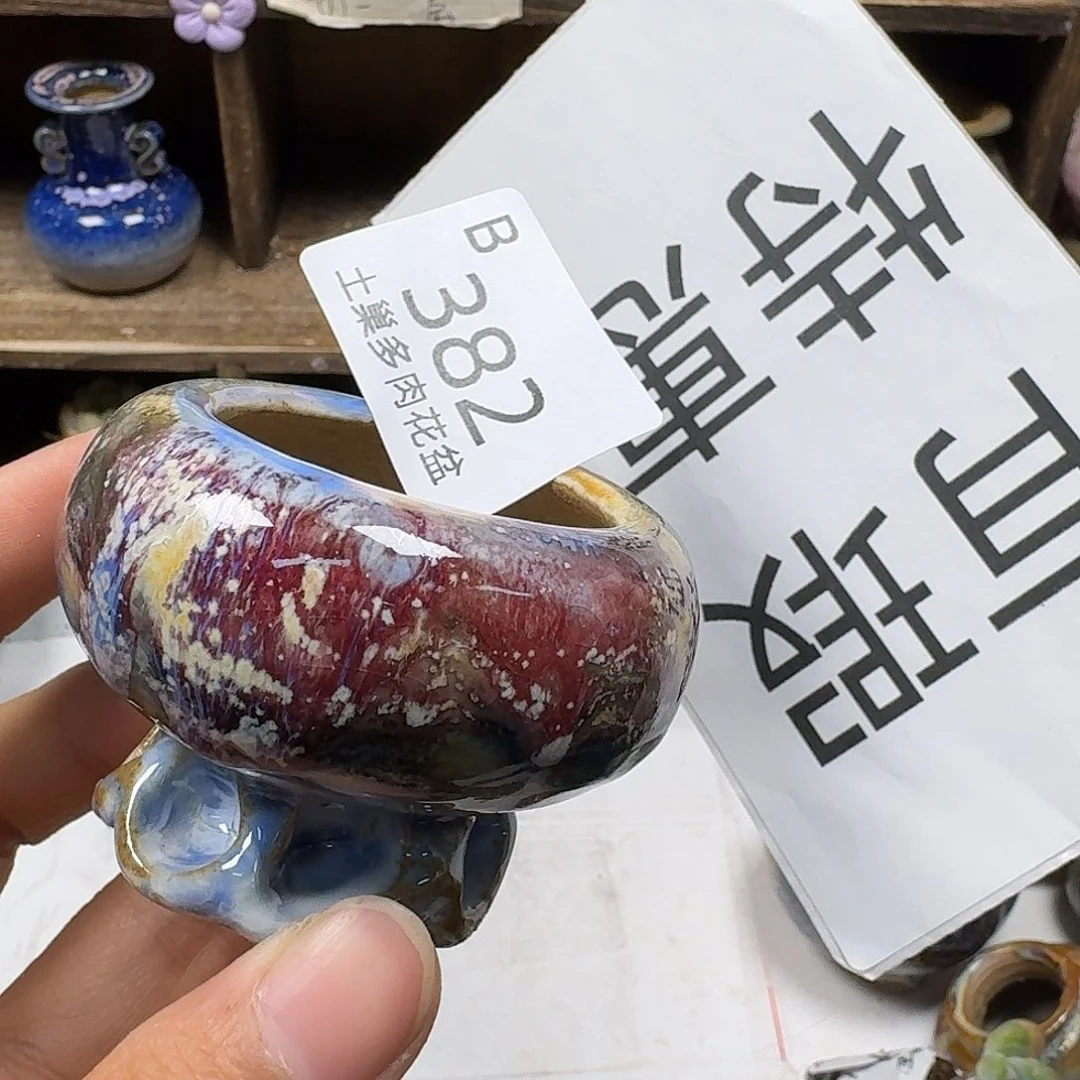 罐?****陶瓷工艺与艺术