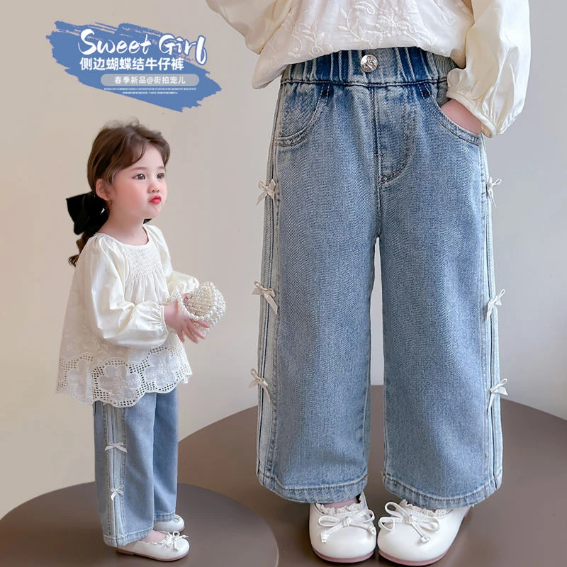 女童牛仔裤春秋款2025新款洋气女宝宝春季直筒裤子儿童春装阔腿裤