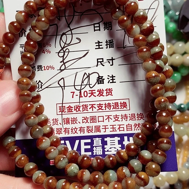 未镶嵌定制翡翠北****9不退
