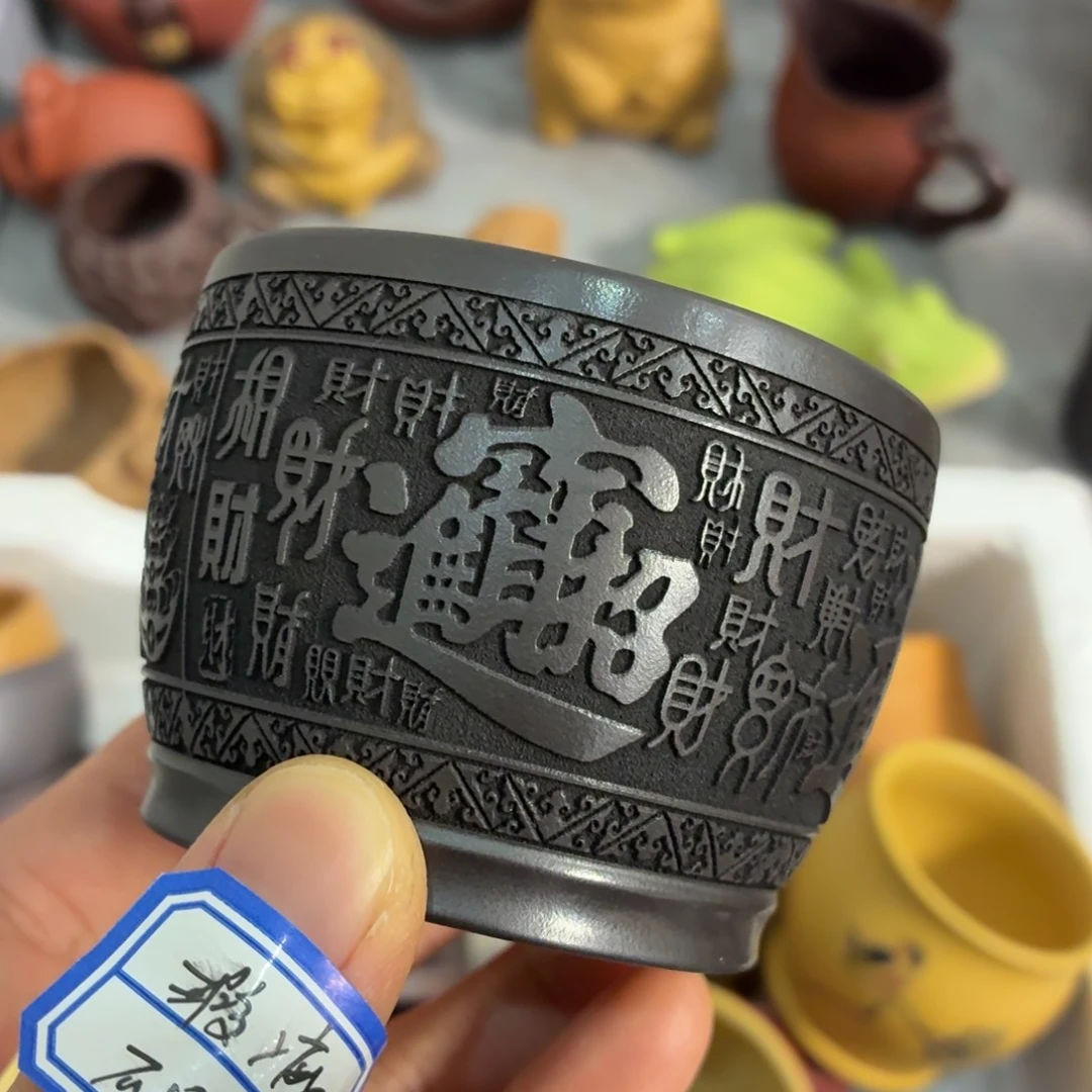 茶杯紫砂瑕疵不退不换介意勿拍