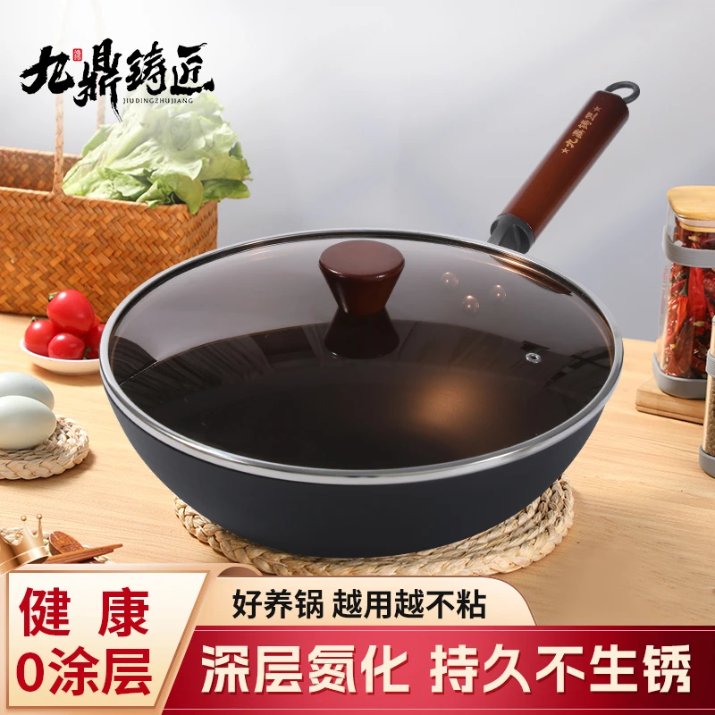 九鼎铸匠迷你炒锅精铁家用小铁锅食品级宝宝辅食锅一人食多用锅