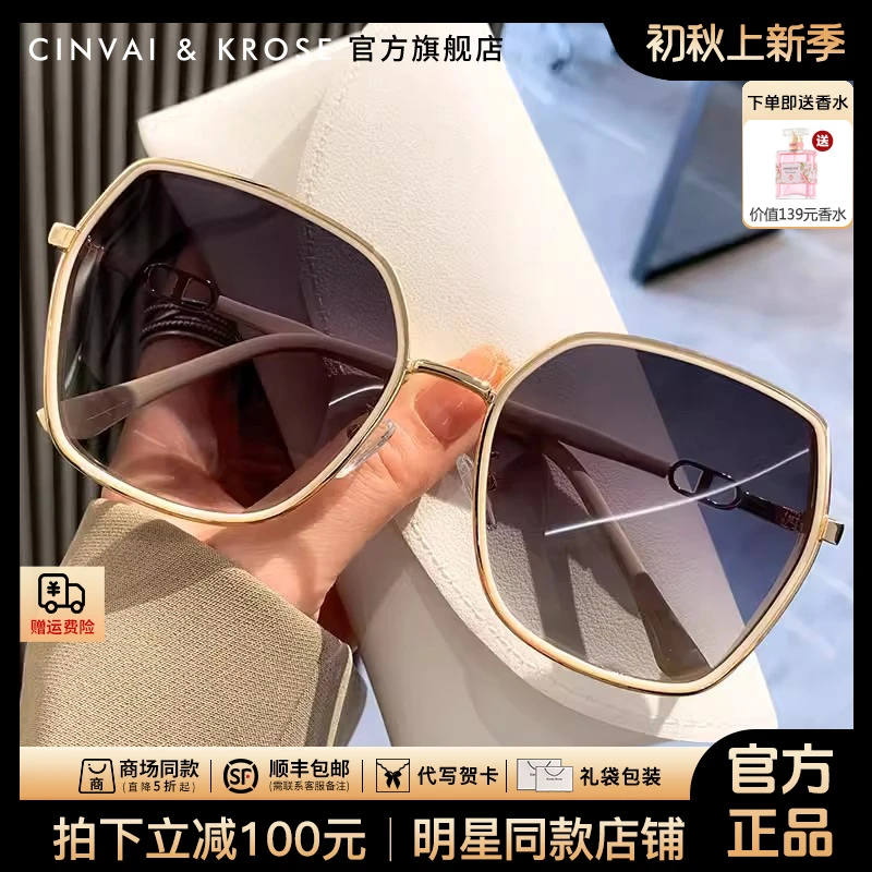 【CinvaiKrose旗舰店】墨镜女款2025新款户外网红款眼镜偏光太阳镜