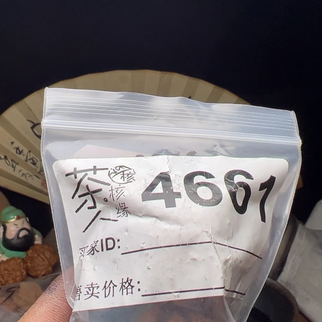 吊坠文玩核桃今天