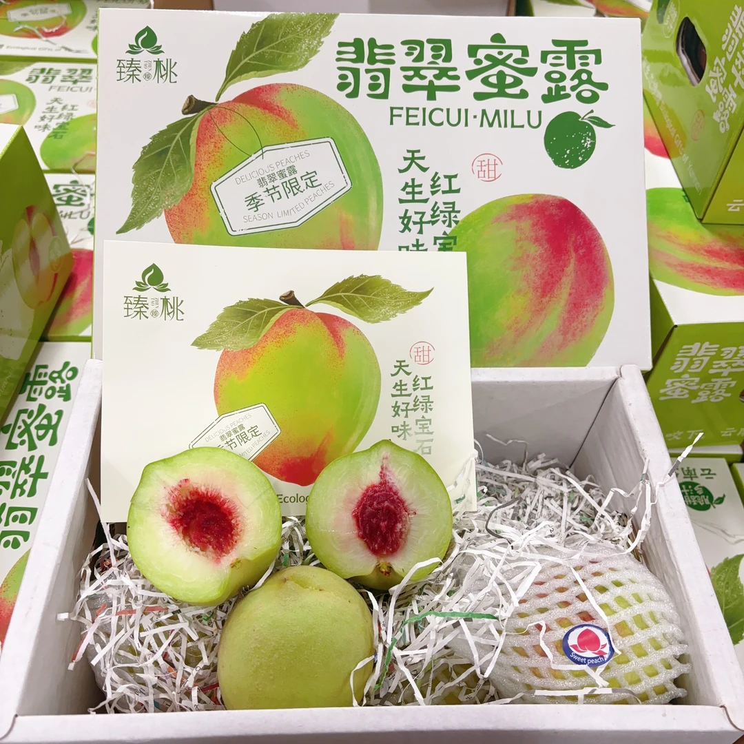 《丹选》云南翡翠蜜露桃 3斤左右 礼盒  顺丰包邮