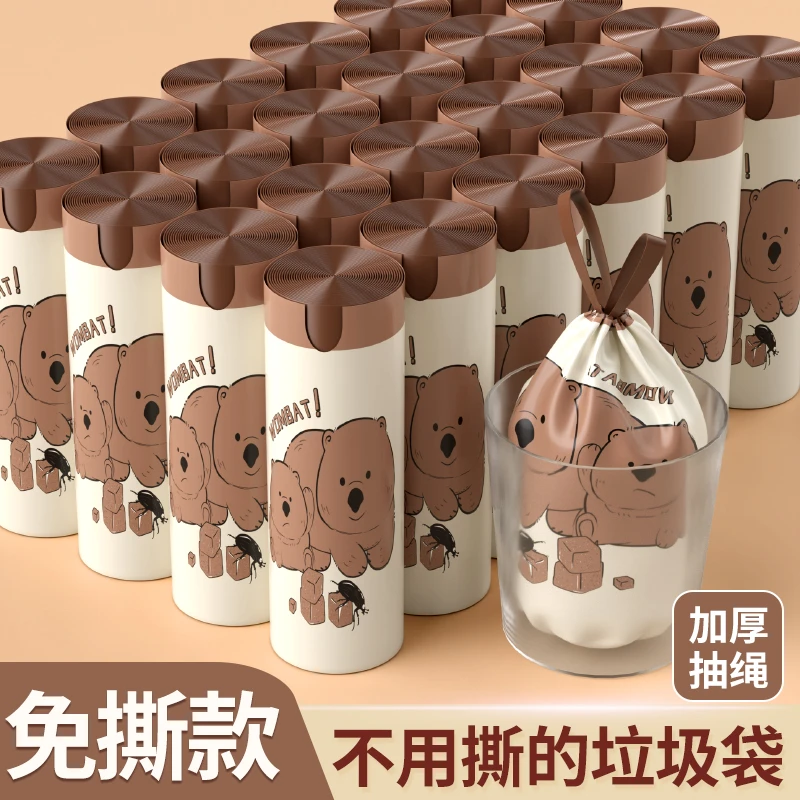 （虚拟产品图，无实物）收藏加购-优先发货垃圾袋