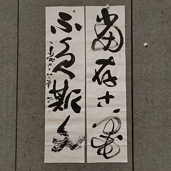 书法宋秉民，当有古墨