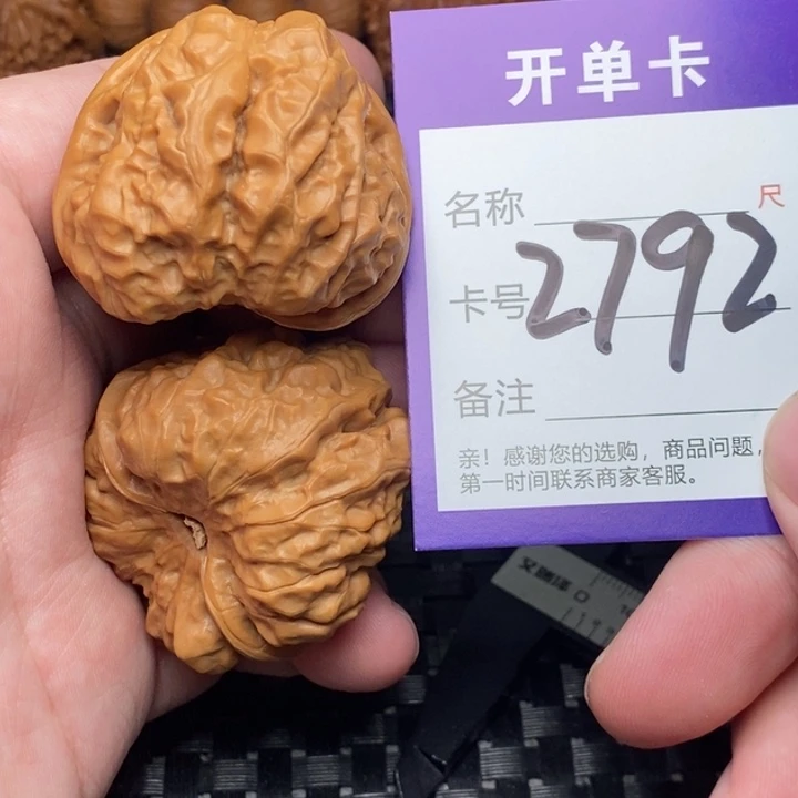吊坠文玩核桃好果子
