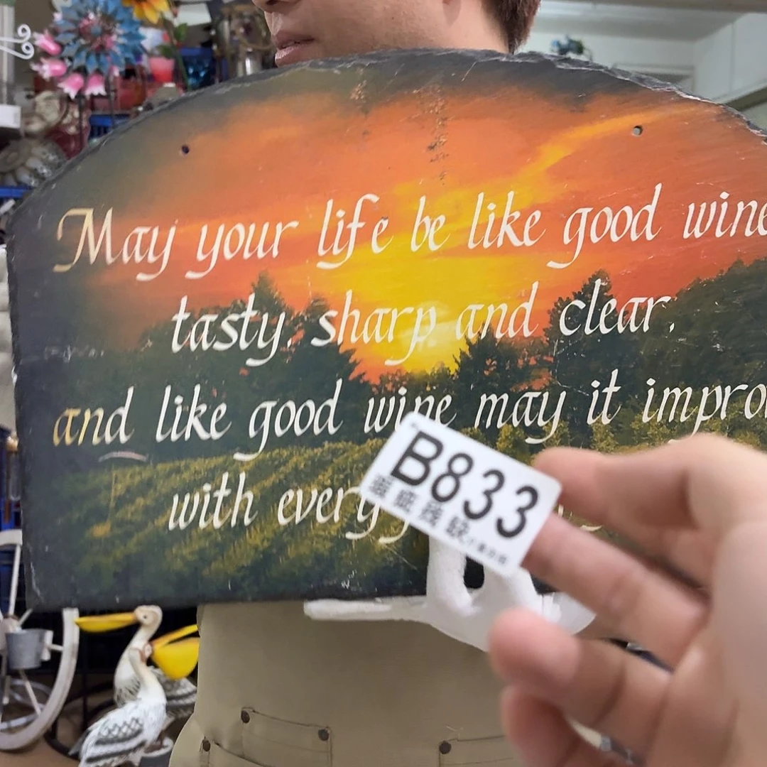 核桃木/黑胡桃（胡桃木）