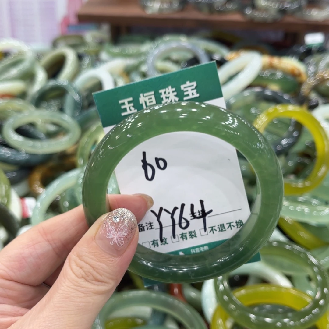 岫玉未镶嵌手镯手镯