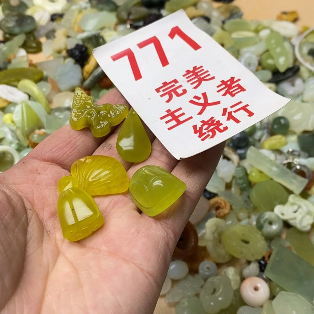 蛇纹石玉挂坠未镶嵌