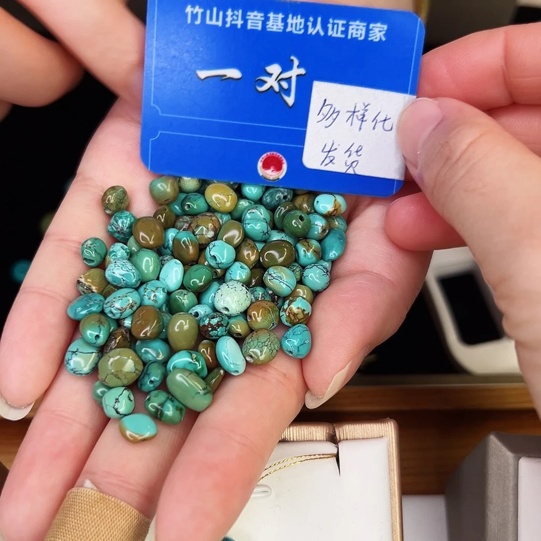 未镶嵌绿松石珠宝奇石