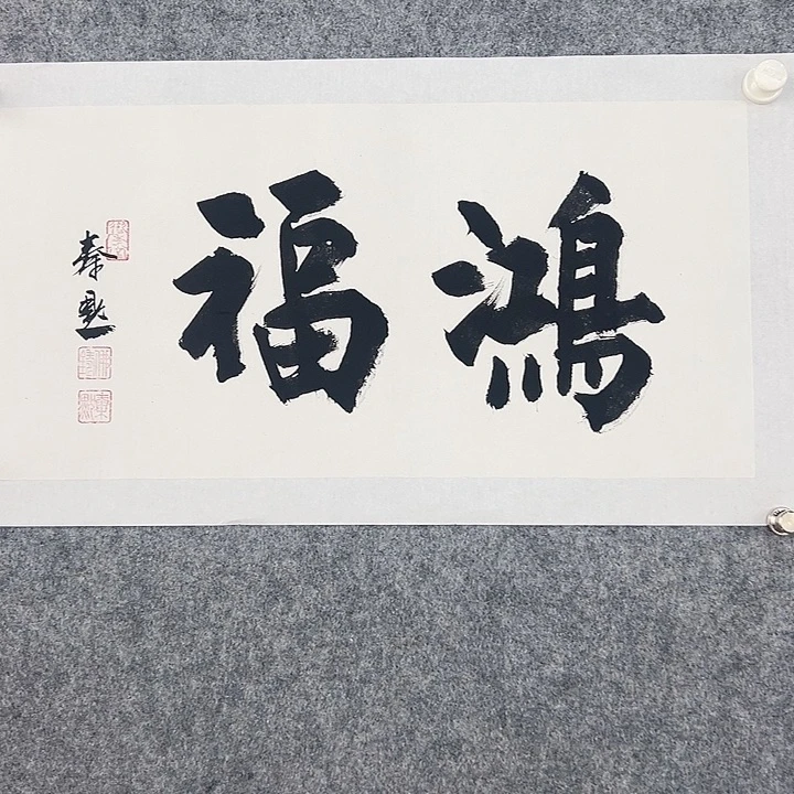 横款当代艺术展览作品
