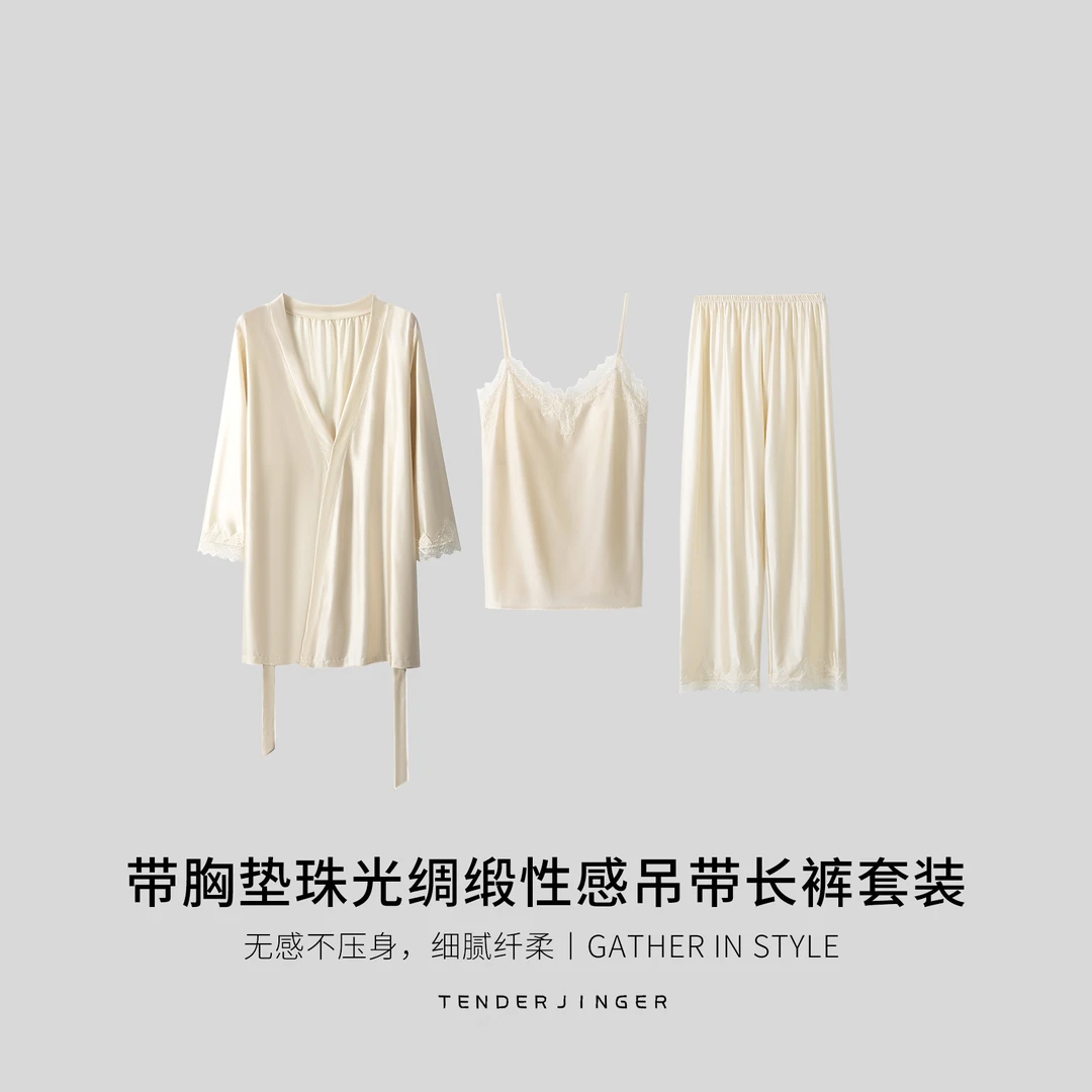 珠光绸缎性感吊带长裤套装T2507MYM23665