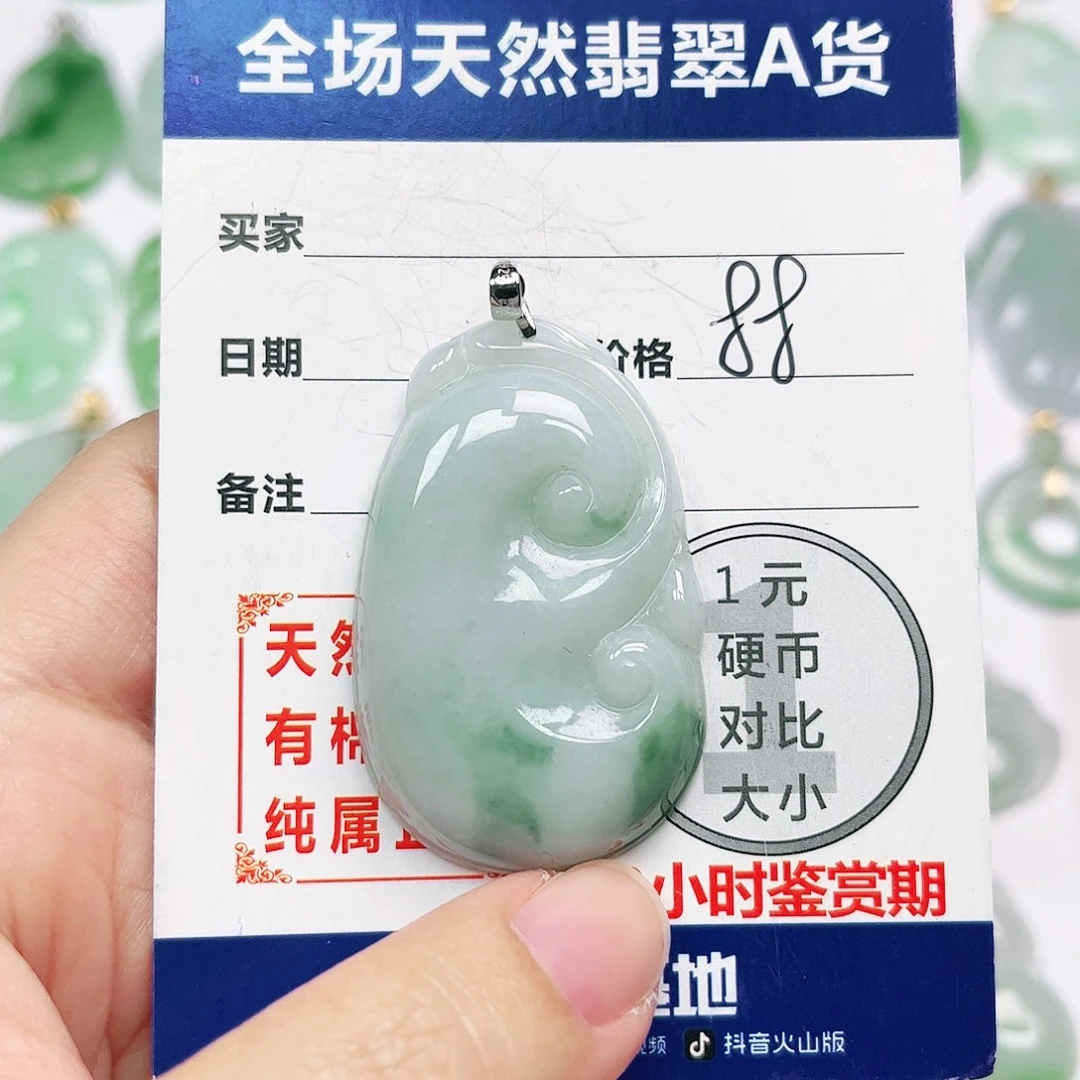 翡翠银S925镶嵌挂件