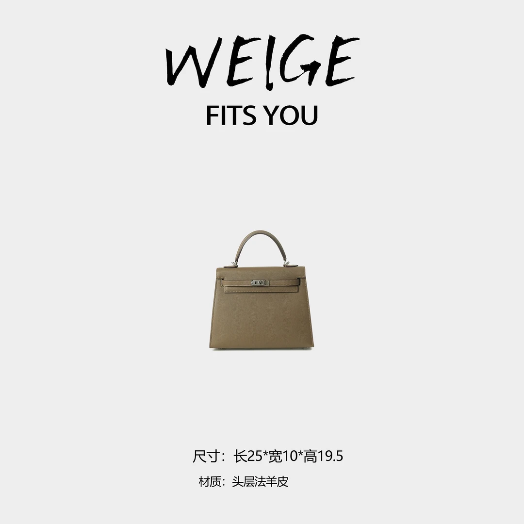 WEIGE【kl25】头层法羊皮手提单肩斜挎包IF1216-大象灰-银扣