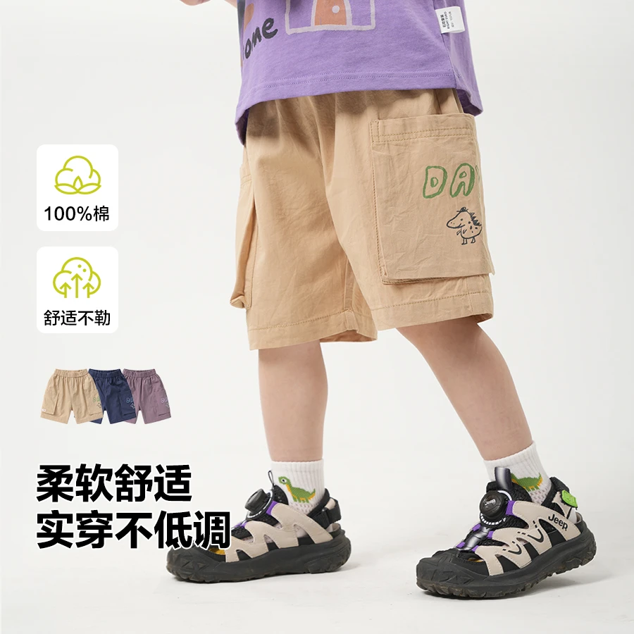 男童短裤子新品夏装夏款童装儿童小童宝宝休闲中裤夏季U15680