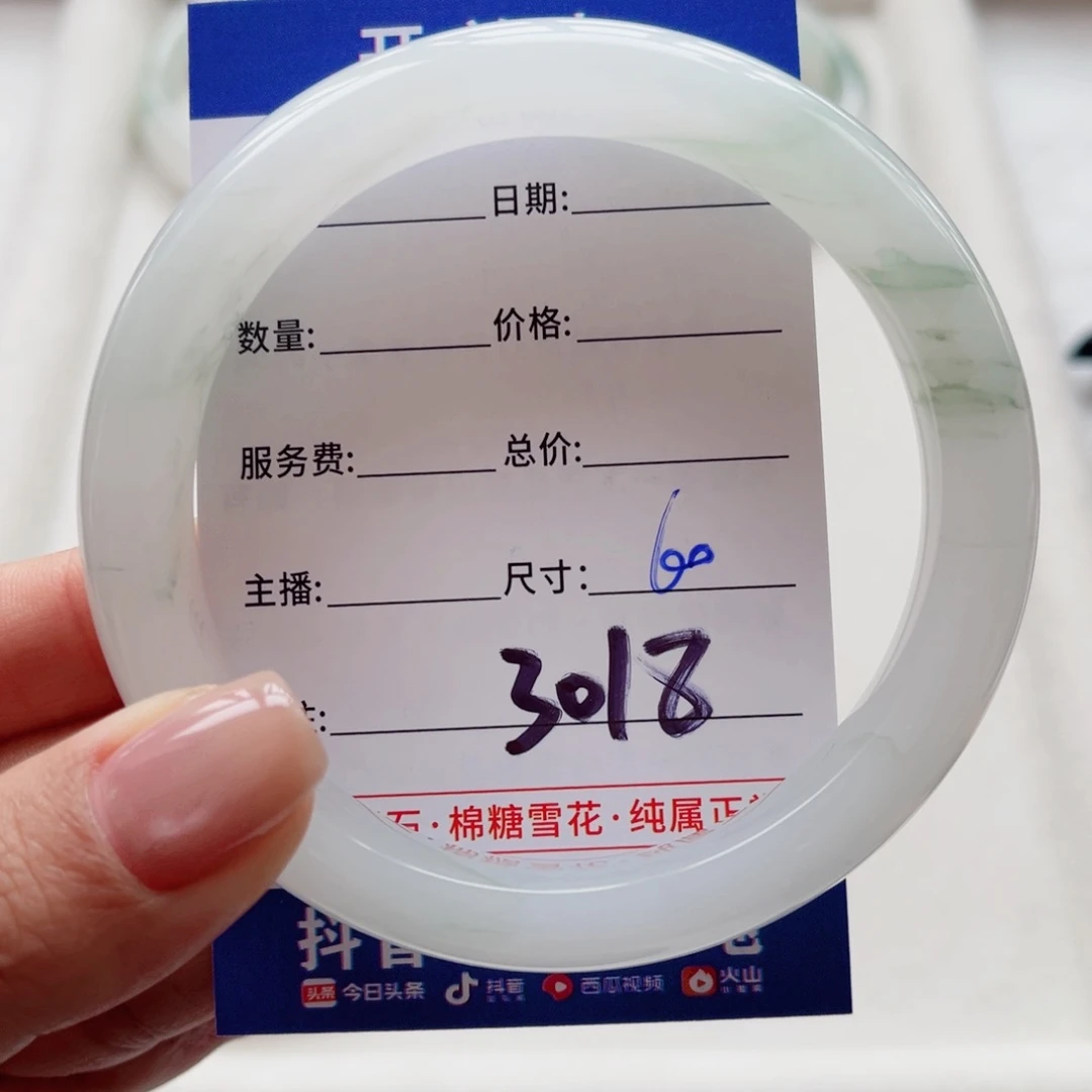 石英质玉手镯未镶嵌常**?