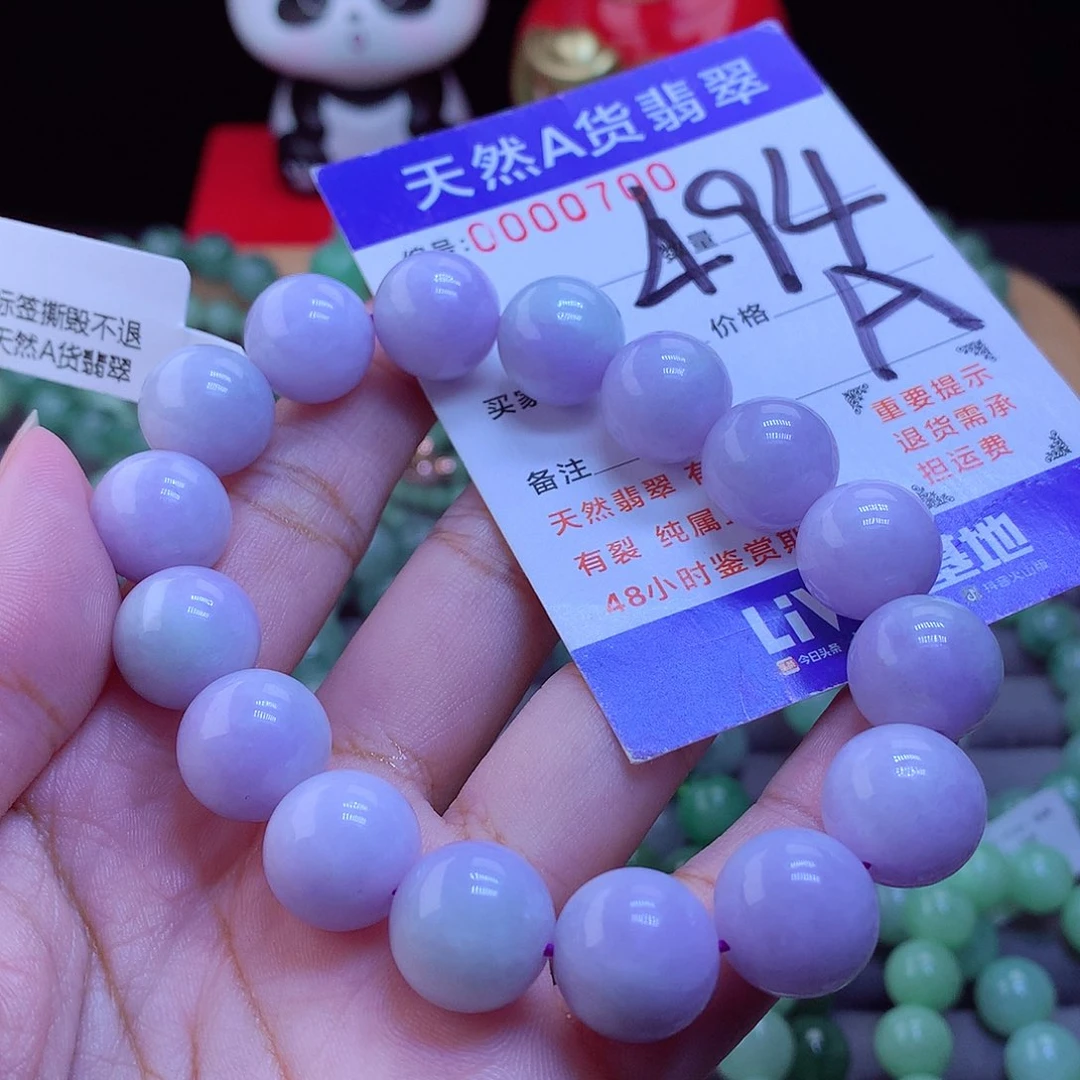 未镶嵌手链翡翠手串13.2