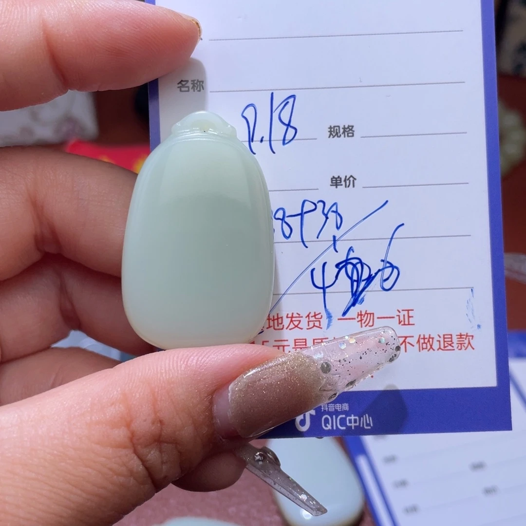 未镶嵌和田玉挂件
