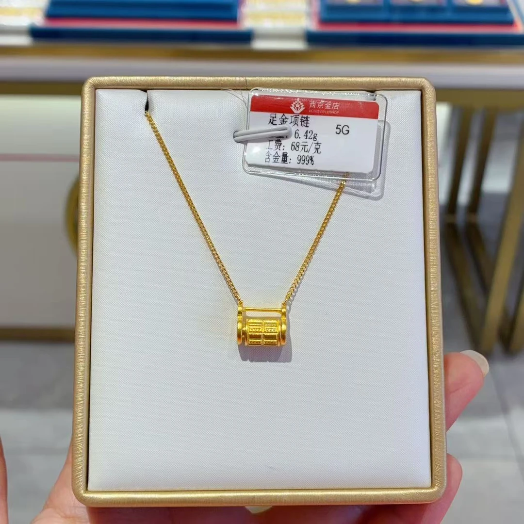 西京金店 足金精品6.42克项链（16.8元快递费退货扣除）