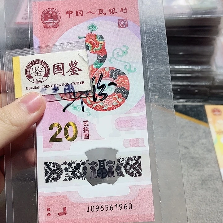 塑料096561960。。。。。金马车 年份