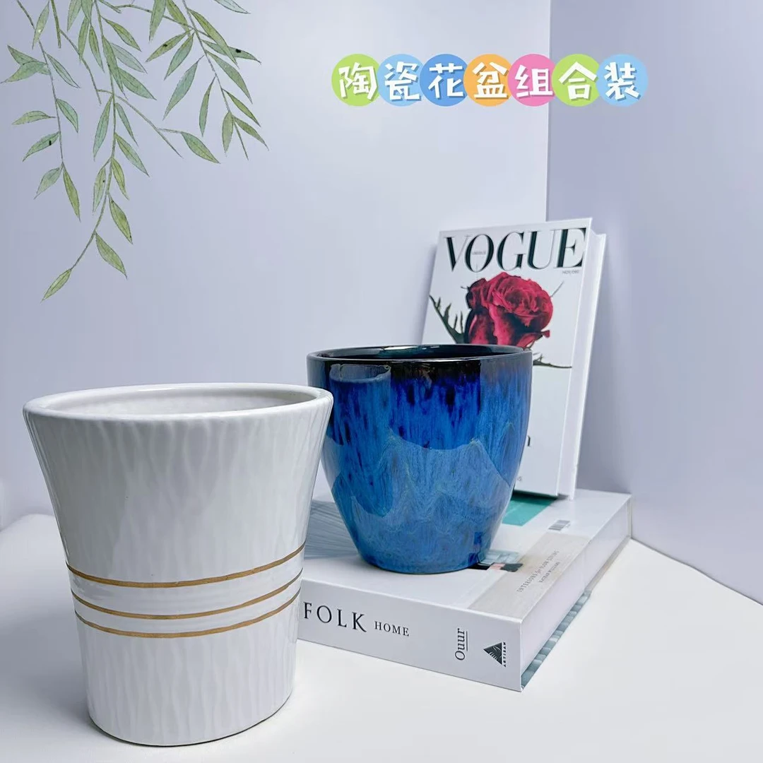 陶瓷花盆2个装白三金小蛮腰小号17高18+孔雀蓝梨形小号口16高16分