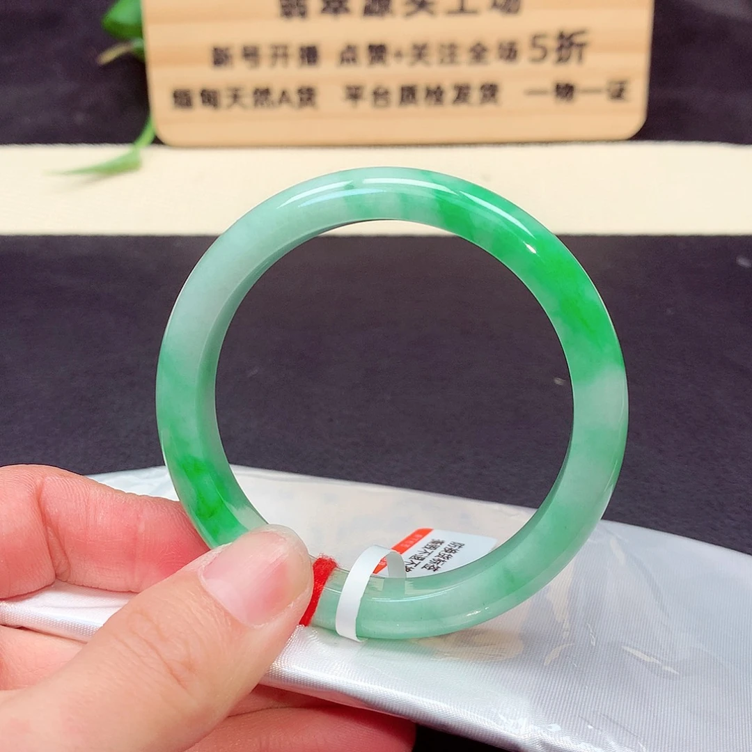 翡翠手镯未镶嵌539号