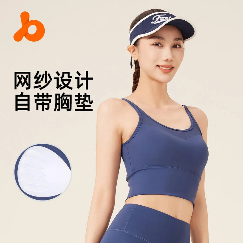 夏季网纱运动内衣防震高强度跑步健身背心高弹跑步防震运动背心