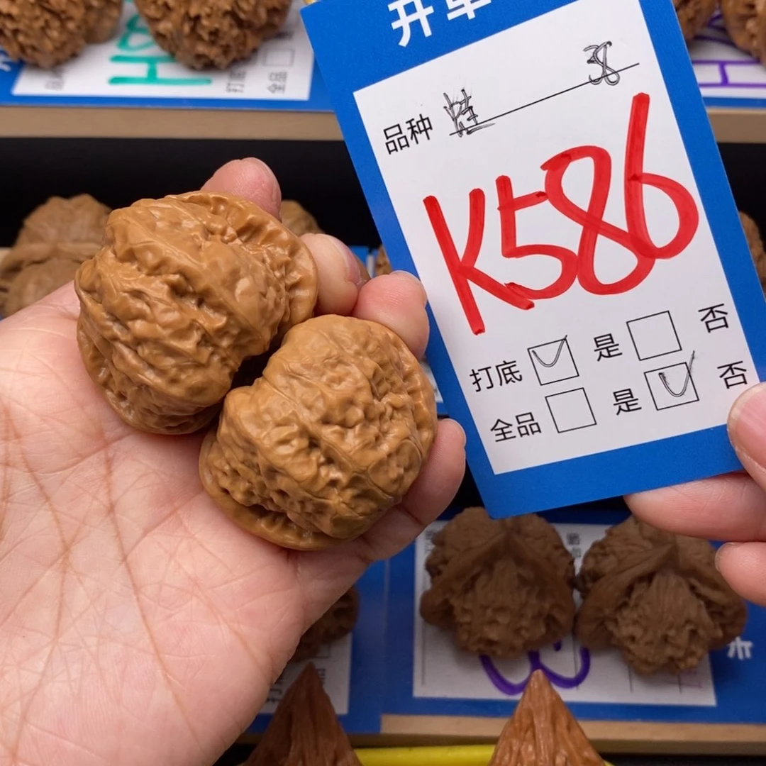 文玩核桃吊坠麻**哥蛤蟆头核桃