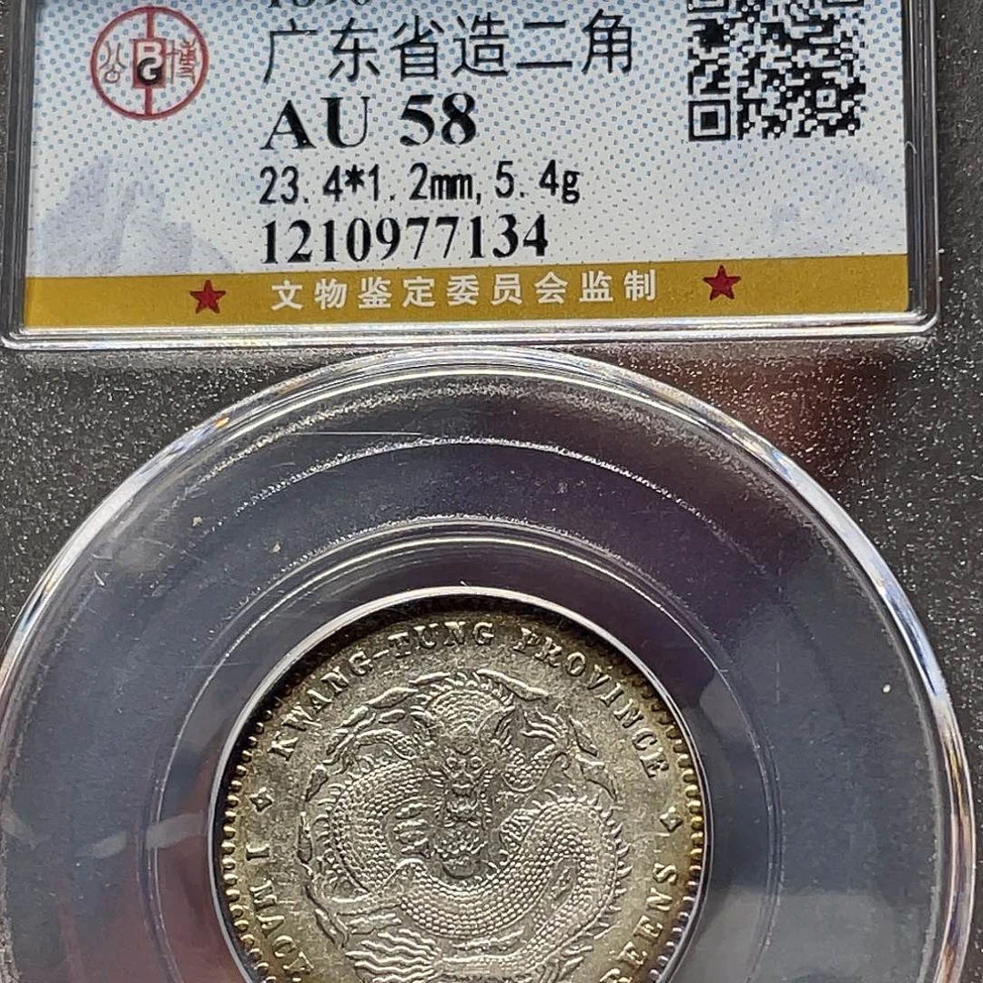 银如图所说的一个