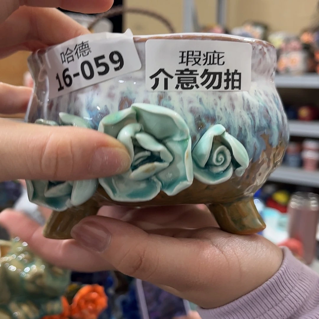 【闪购商品】瑕疵16059