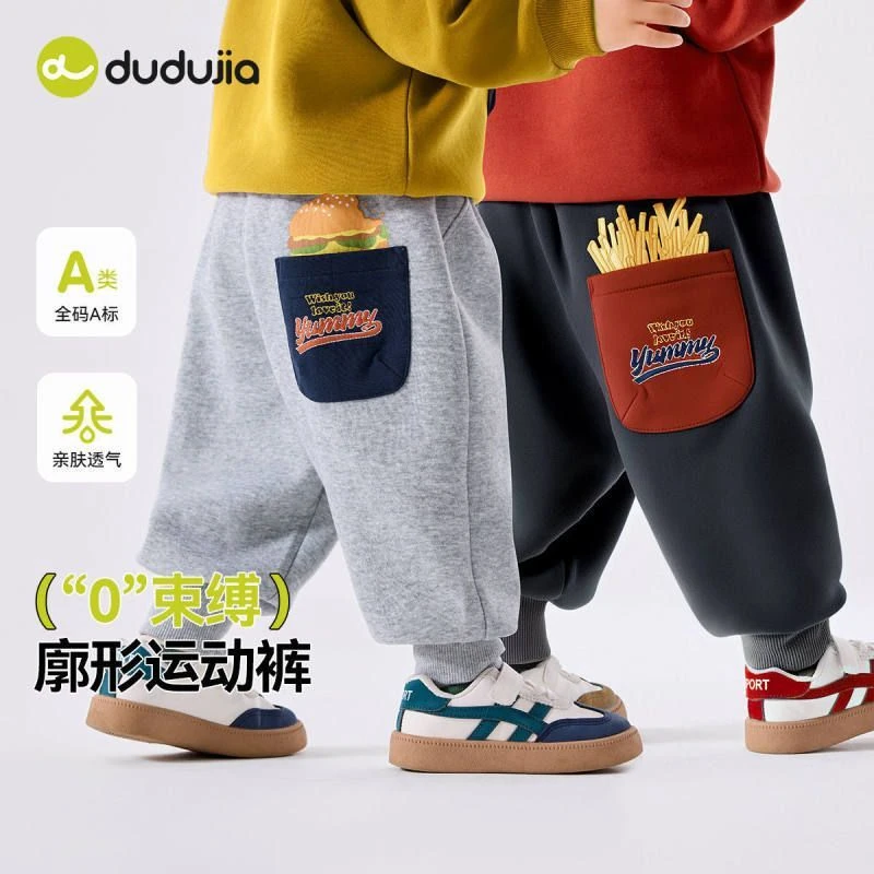 D-D宝宝休闲裤秋季儿童束脚裤秋款男女童裤子卡通CKZ020  D927