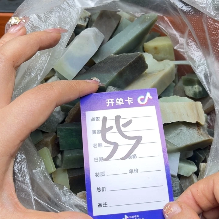 泉***城和田玉未镶嵌珠宝奇石