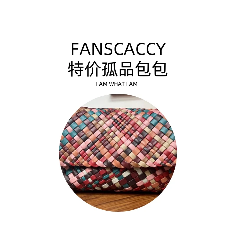 新款时尚好物稀有皮高定孤品包包1