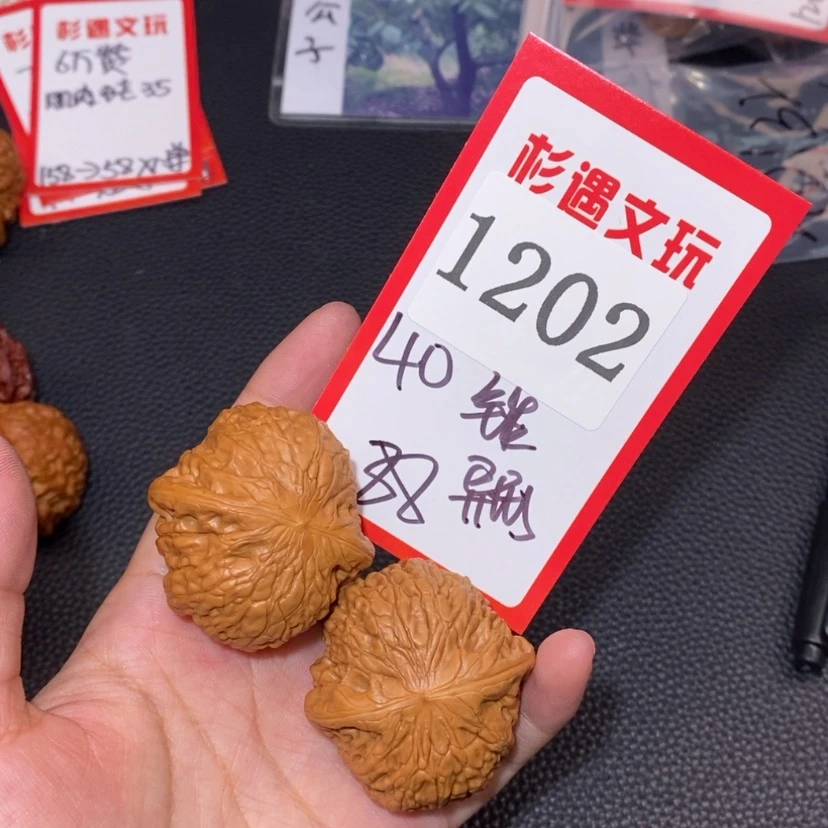【闪购商品】文玩核桃吊坠1202铁锤40