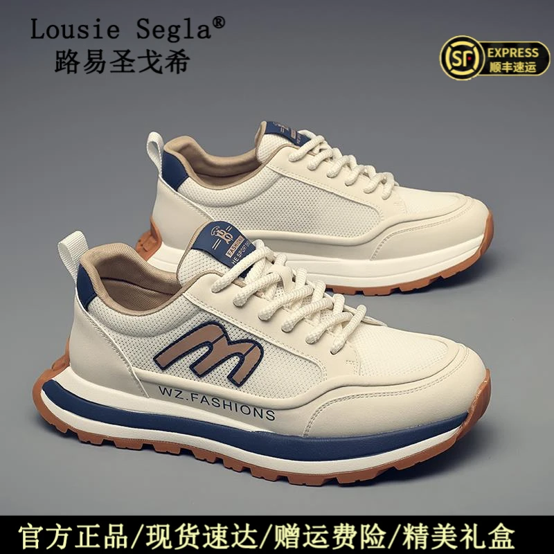 路易圣戈希男士夏季网面透气网面鞋轻便软底舒适百搭休闲鞋